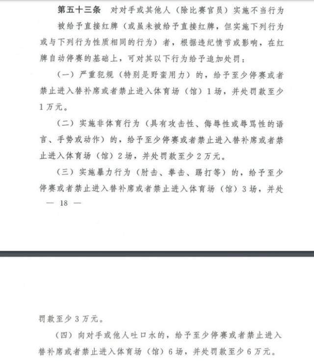 1615935821807011968.jpg kaiyun-【早报】皇马时隔两年重返欧冠八强!德意各一队出局