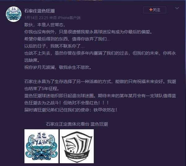 1610751775682011125.jpg 【早报】再见,鲁小胖!你好,鲁指导!